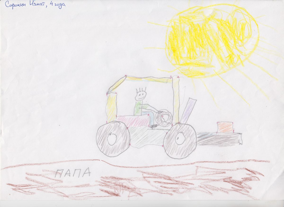 «Мой папа на работе» - конкурс рисунков среди детей наших сотрудников